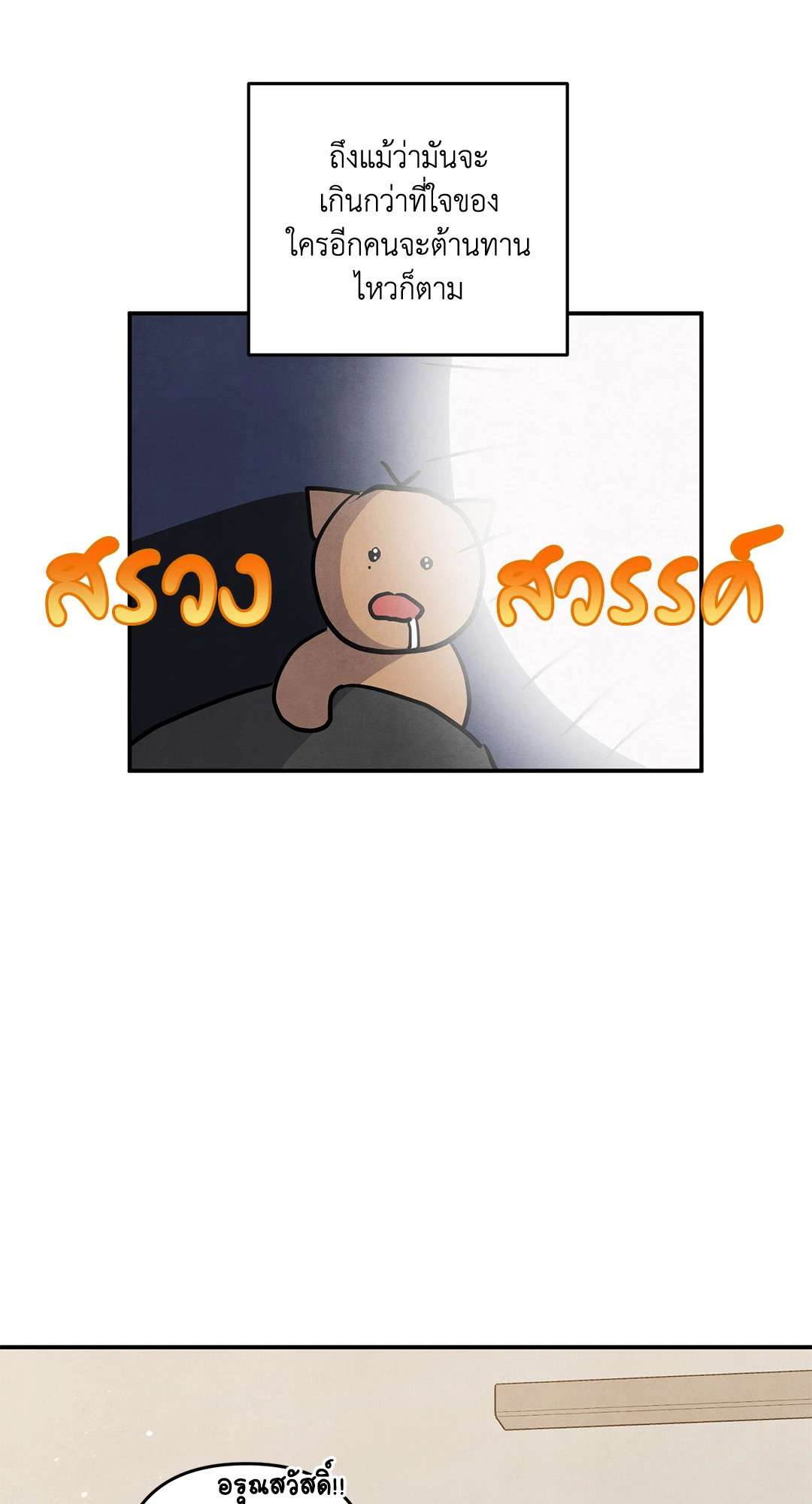 หน้า 58