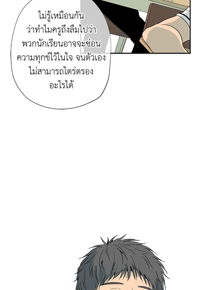 หน้า 80