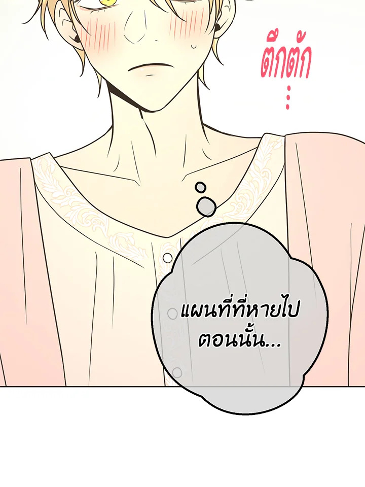 หน้า 107