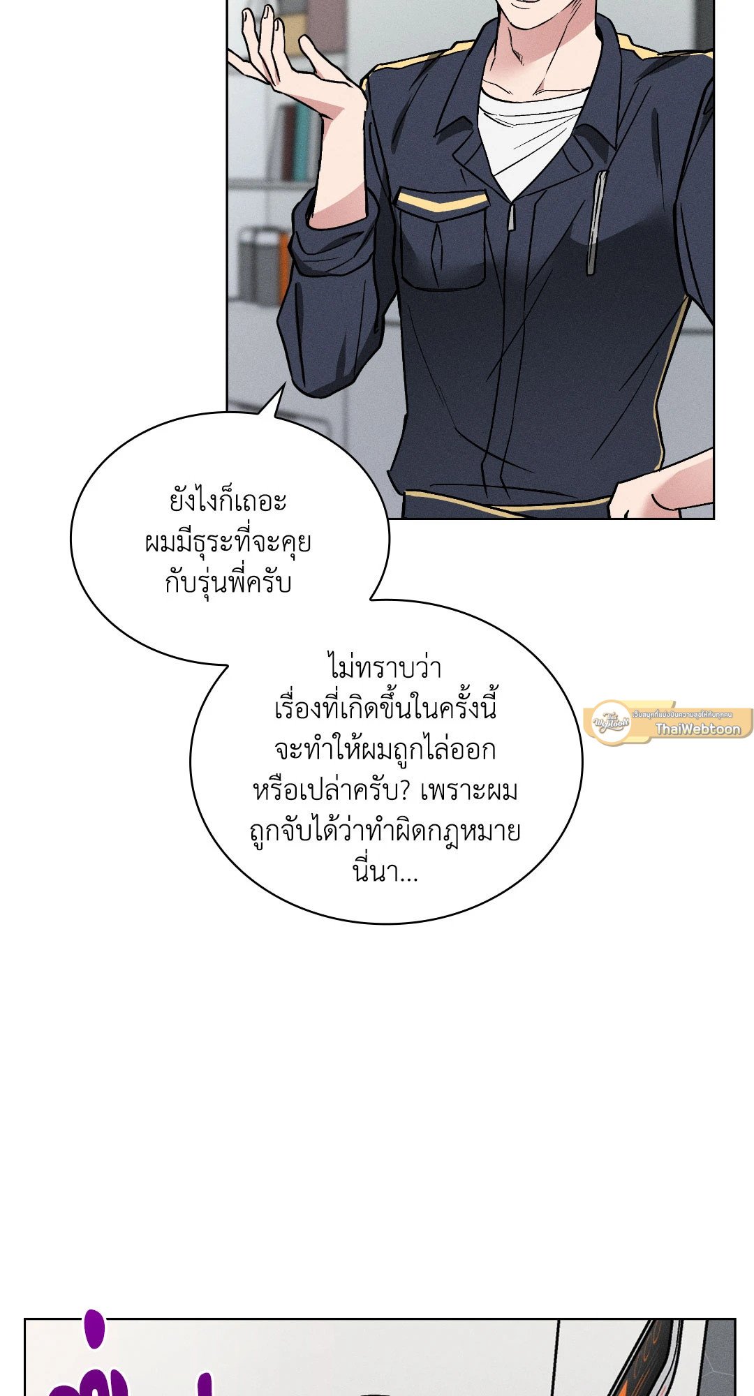 หน้า 78