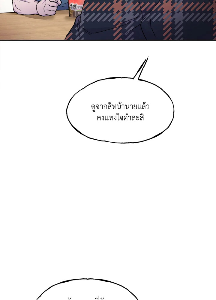 หน้า 99