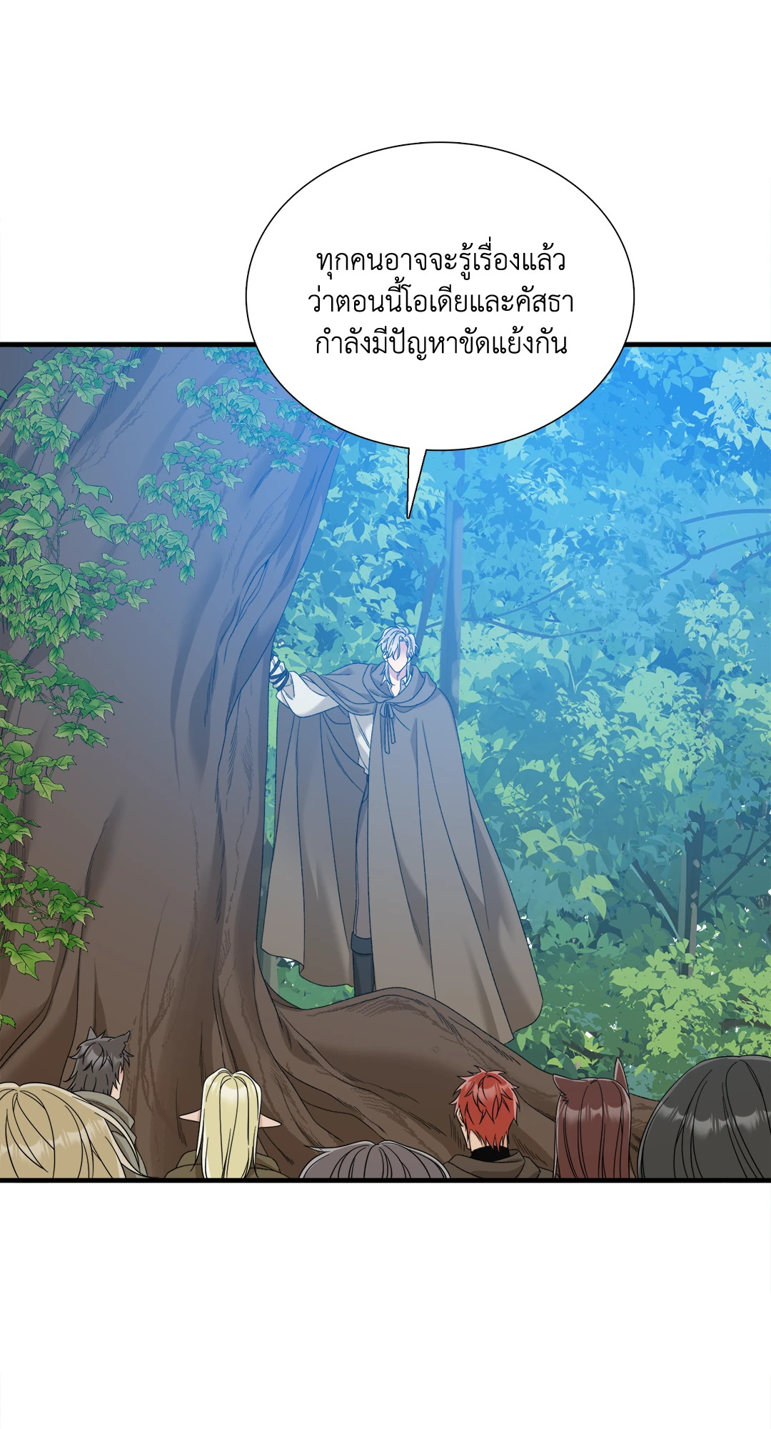 หน้า 49