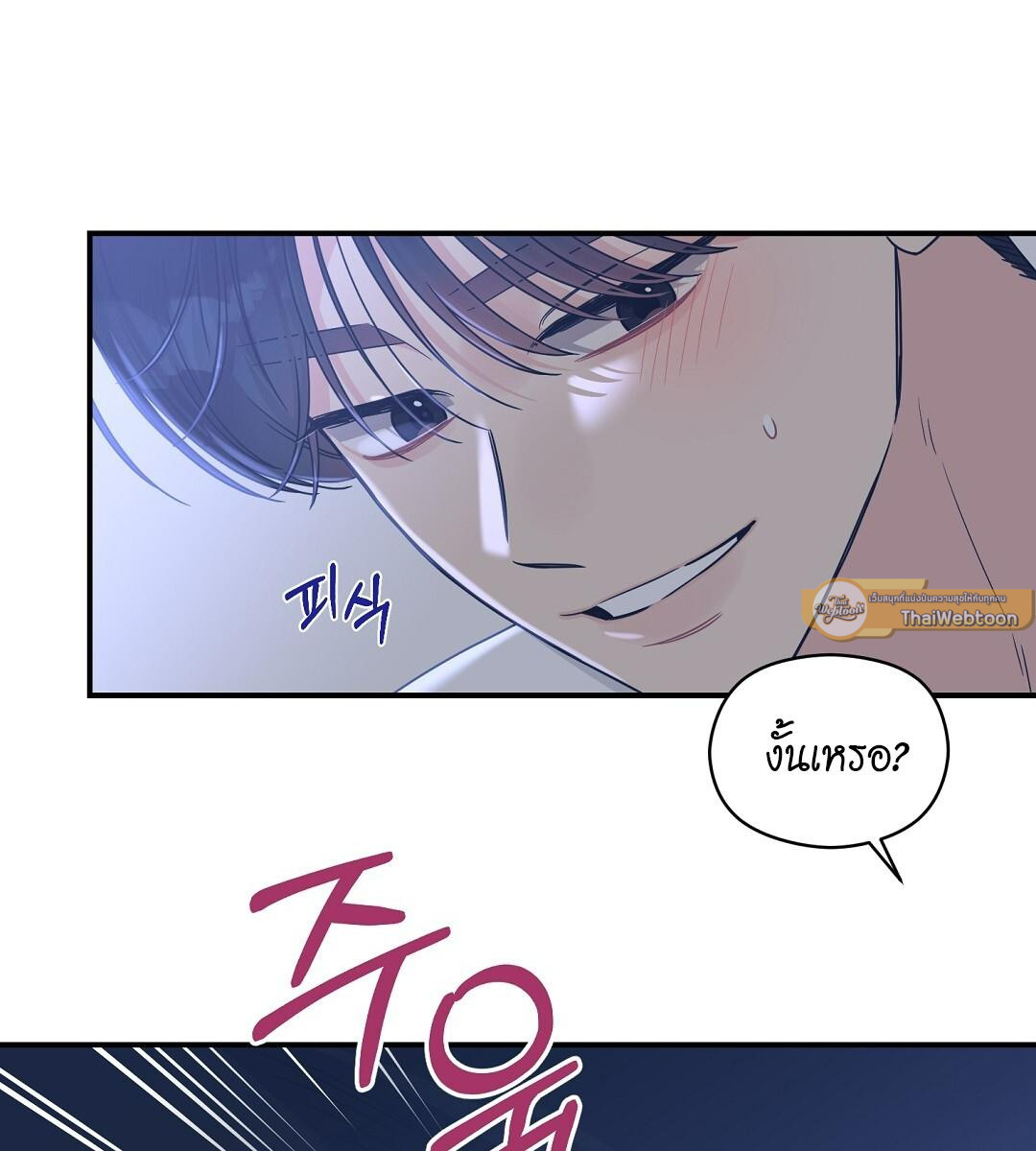 หน้า 79
