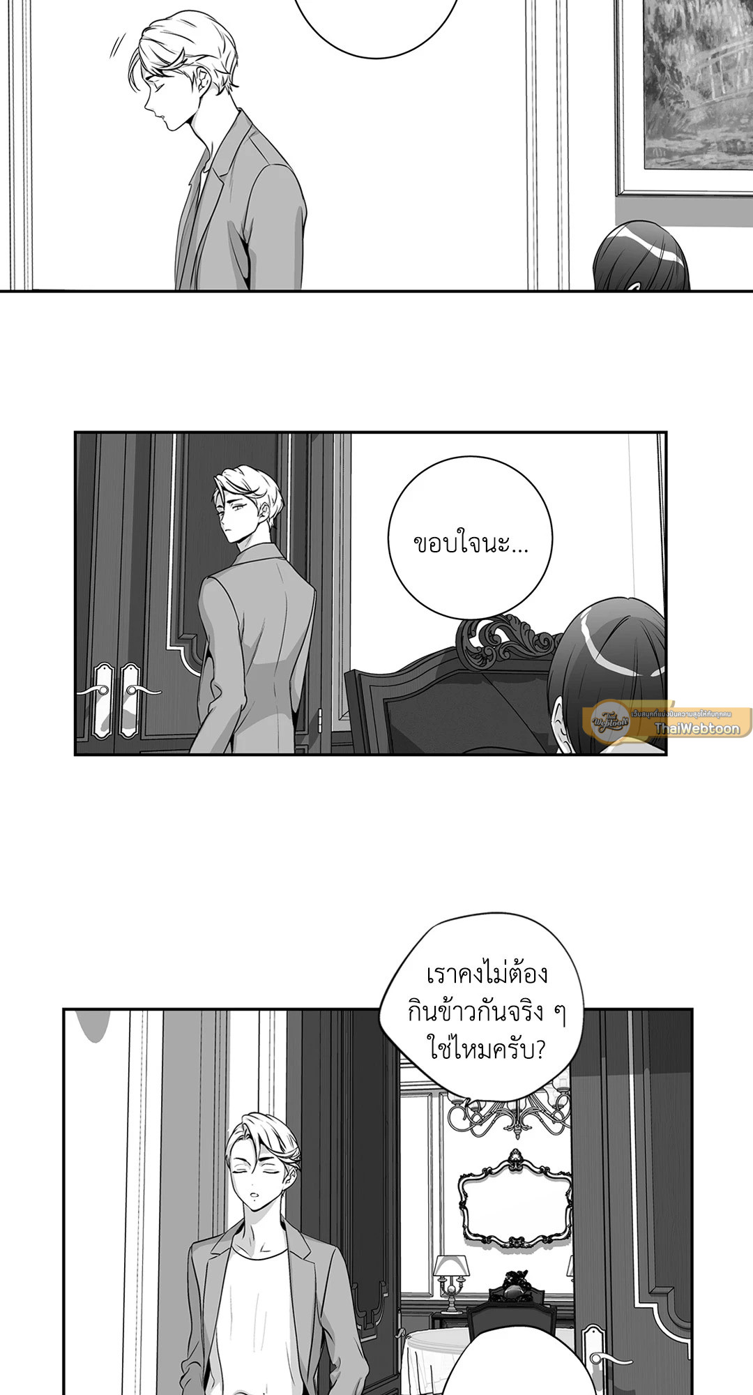 หน้า 52