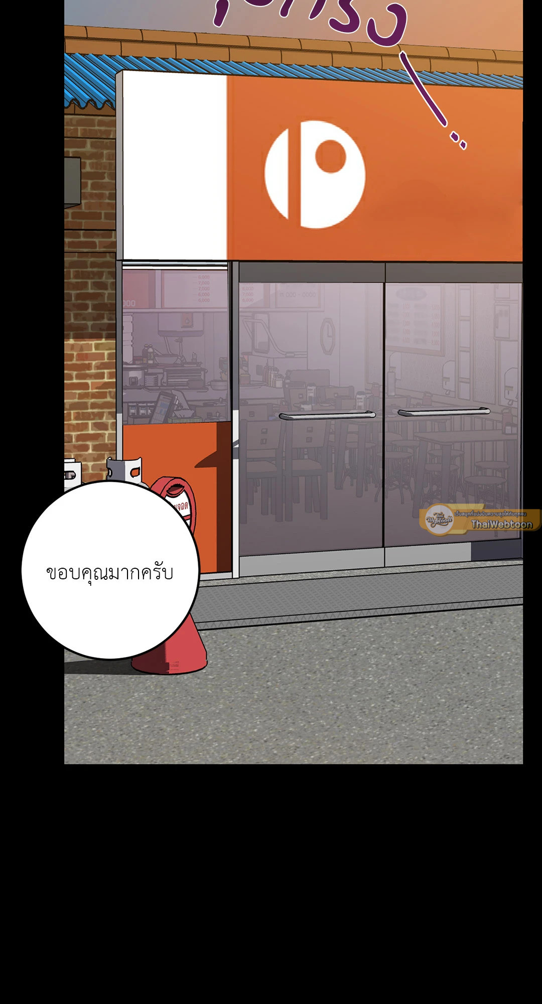 หน้า 40