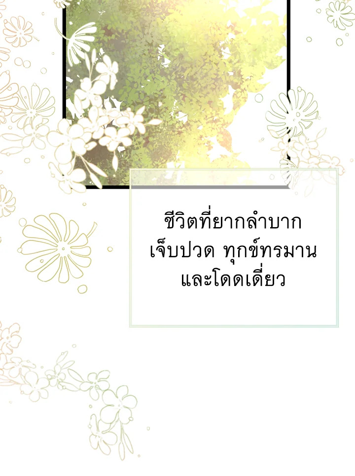 หน้า 117
