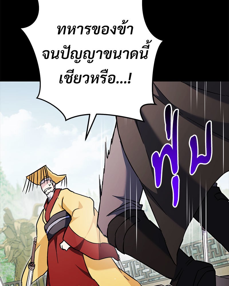 หน้า 112