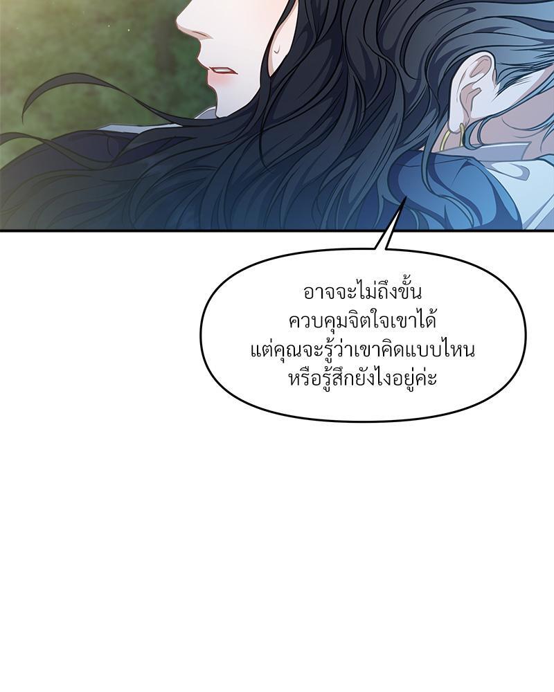หน้า 102