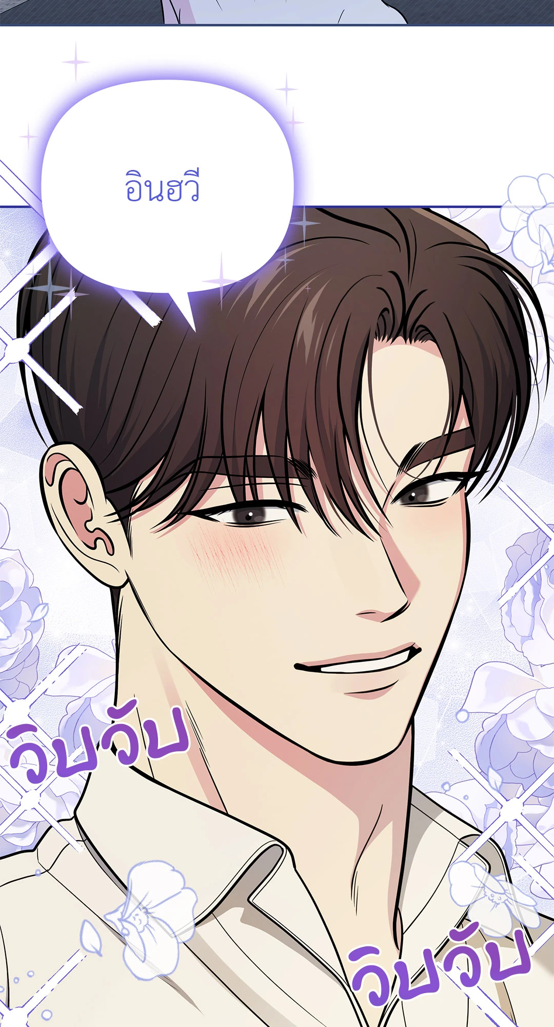 หน้า 71