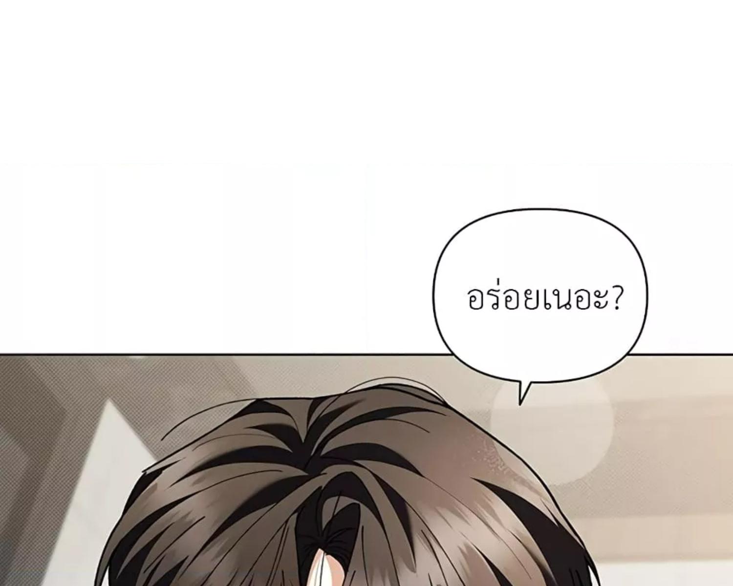 หน้า 121