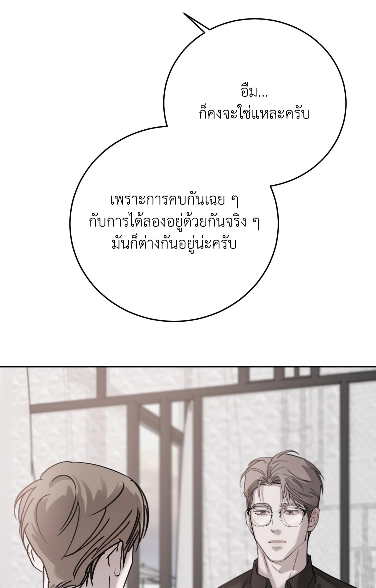 หน้า 58