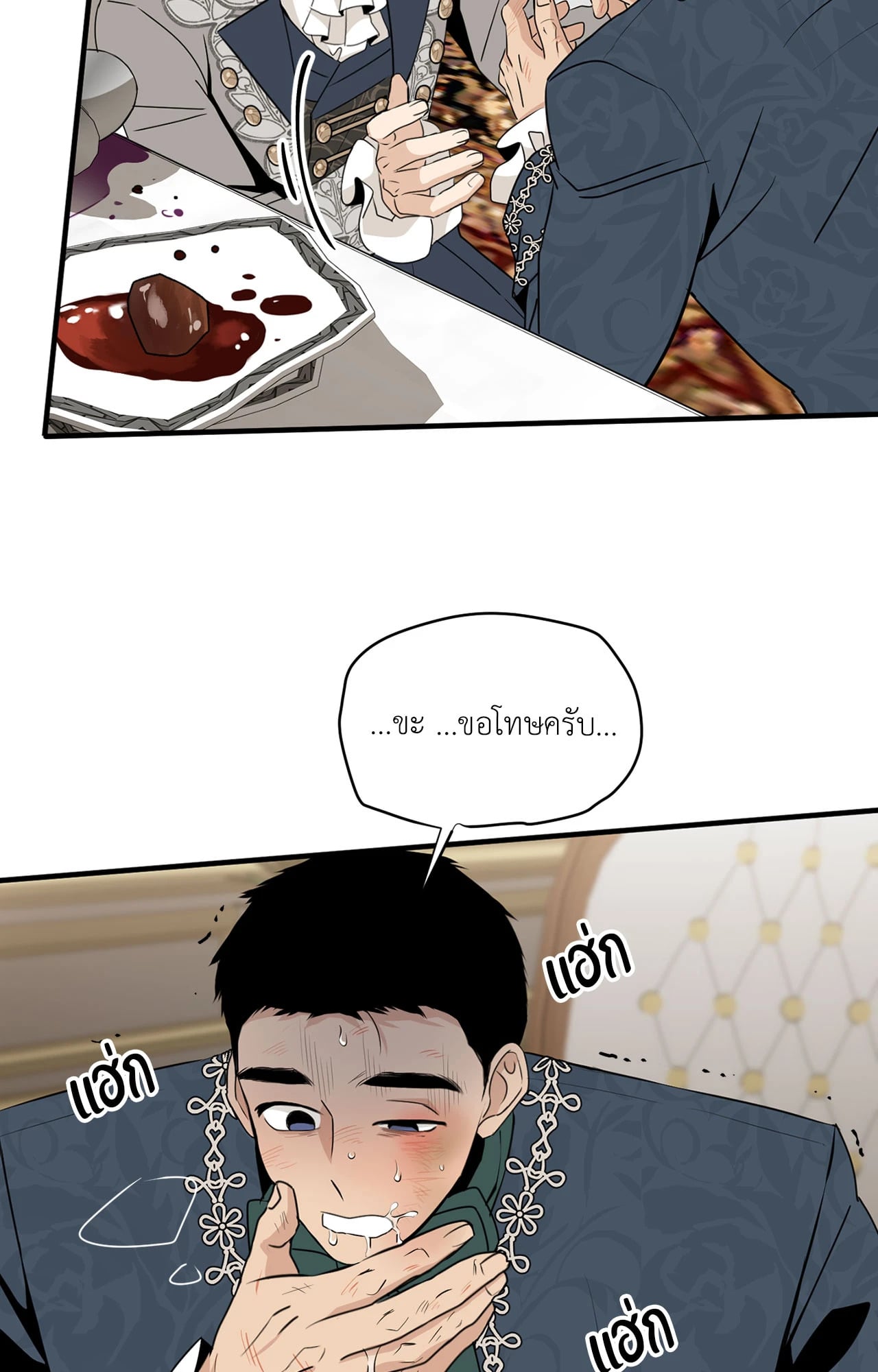หน้า 34