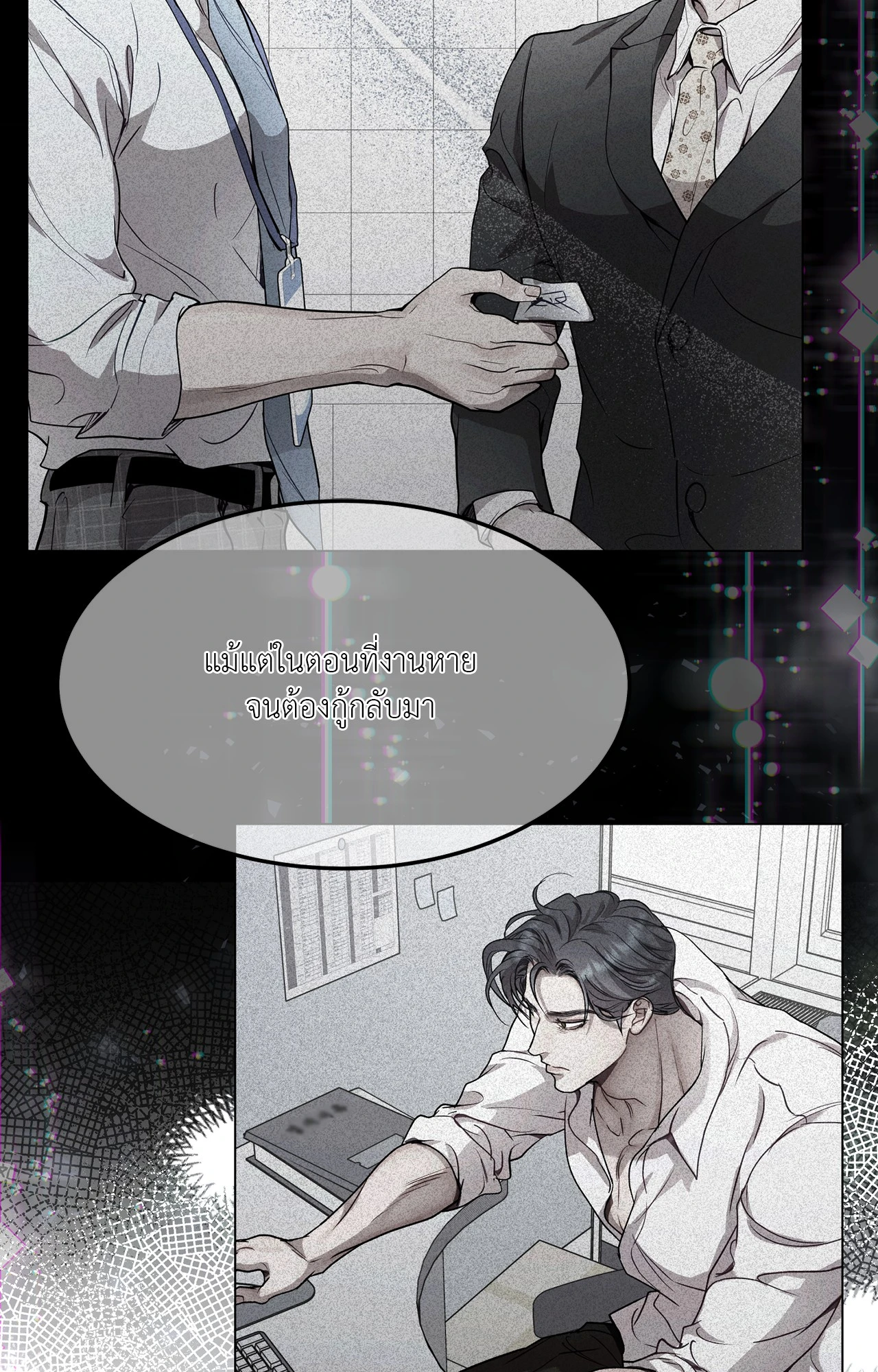 หน้า 76