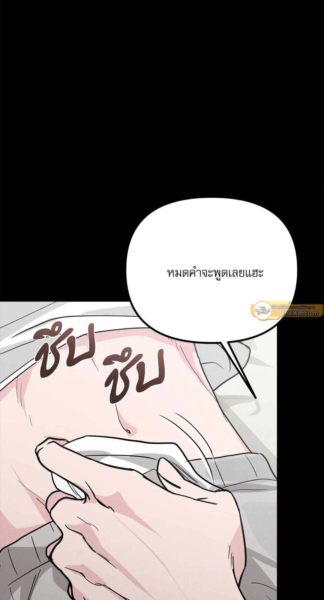 หน้า 93