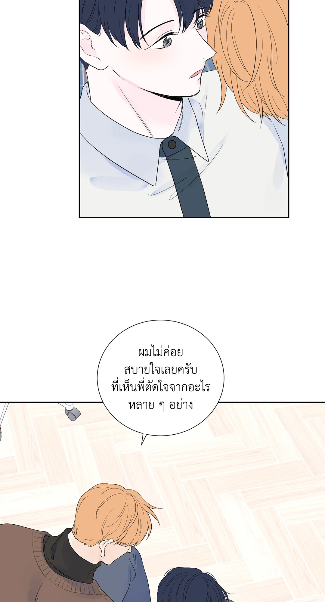 หน้า 39