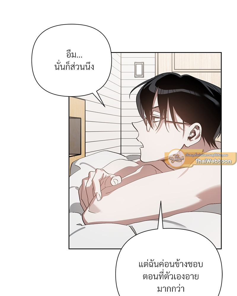 หน้า 61