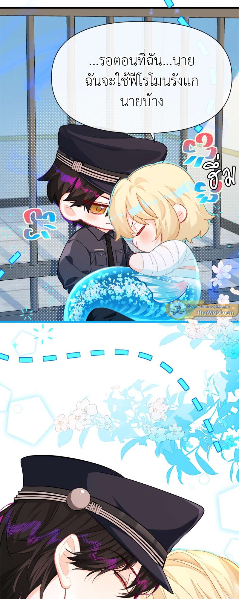 หน้า 29