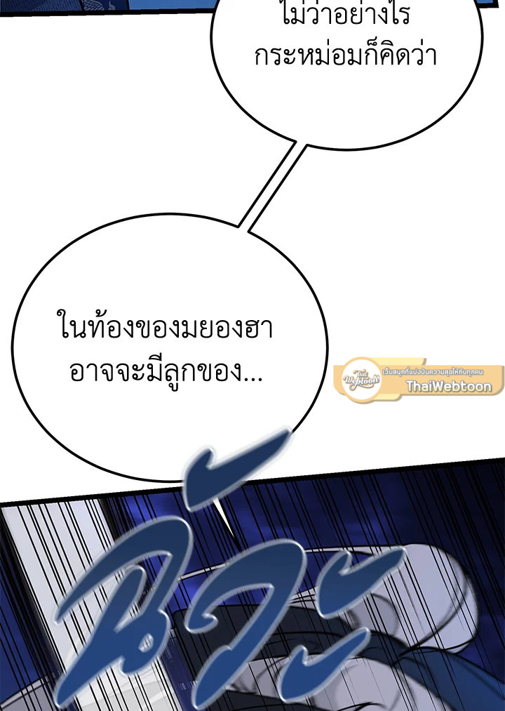 หน้า 109