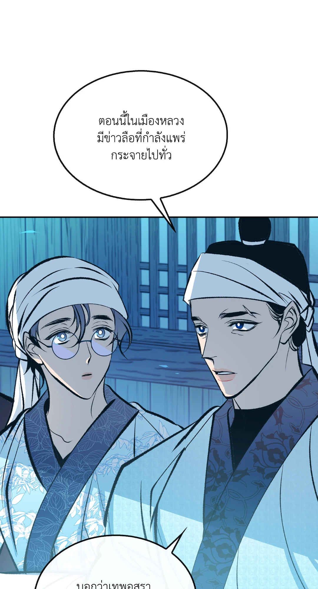 หน้า 62