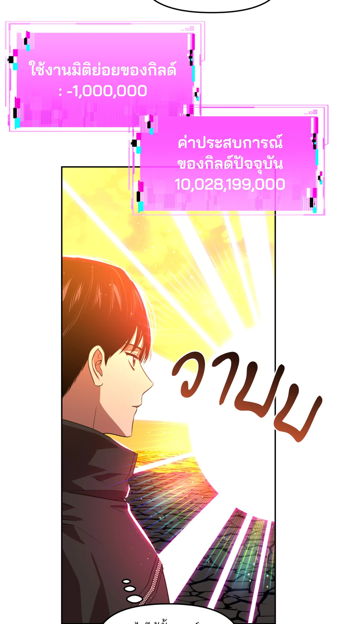 หน้า 66