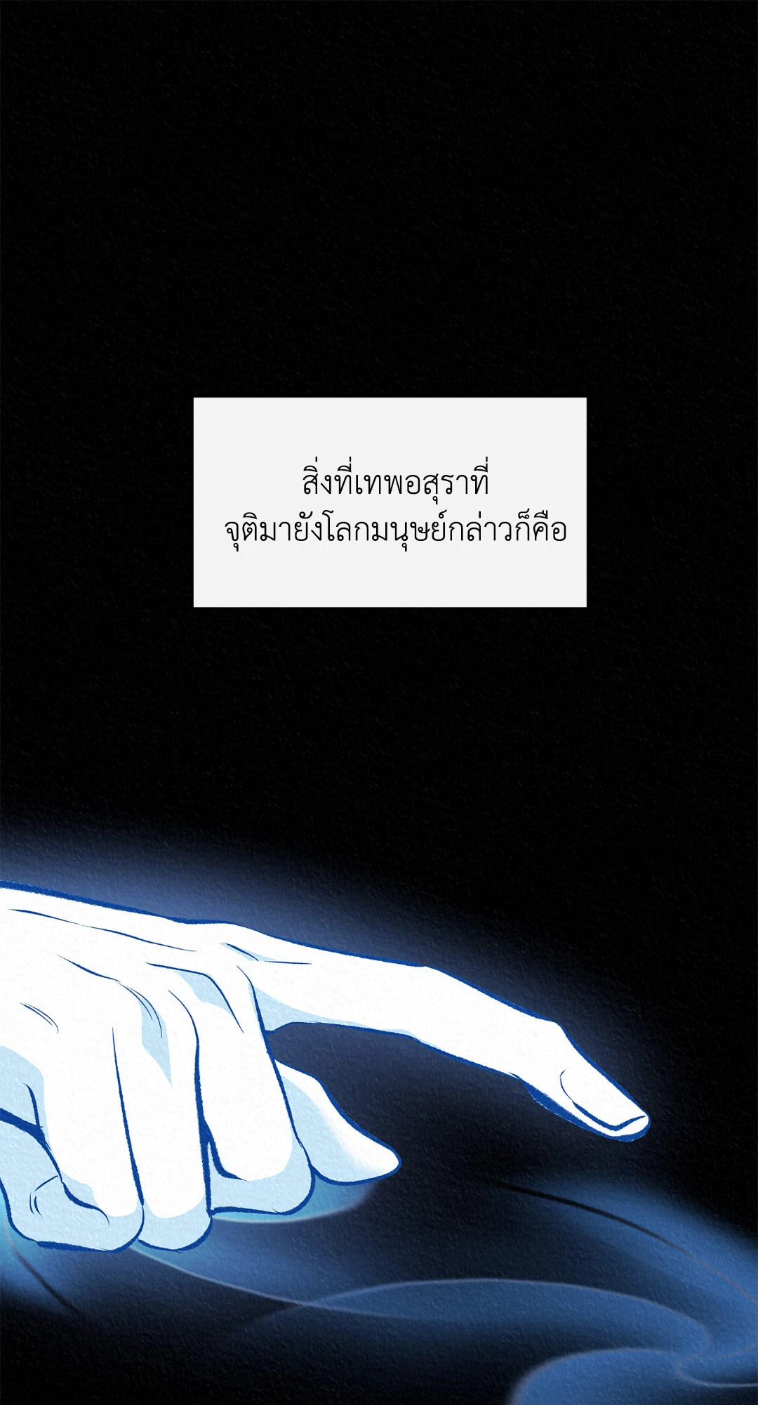 หน้า 91