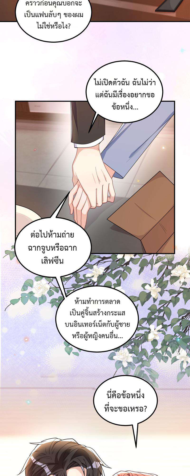 หน้า 33