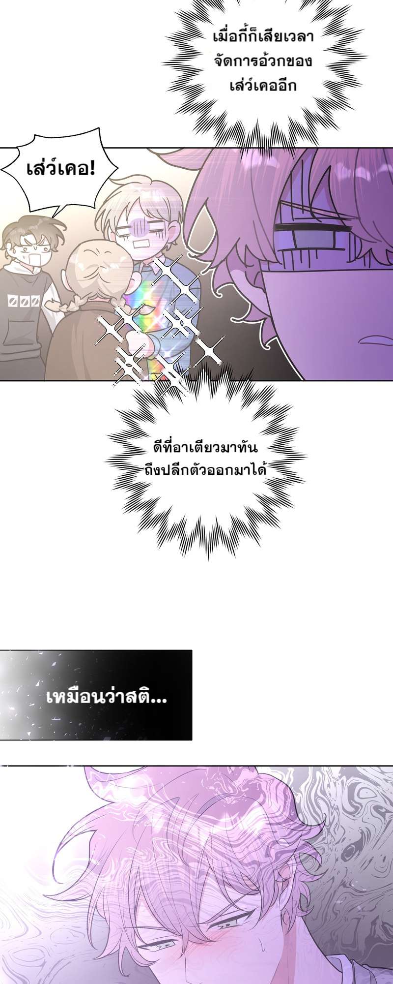 หน้า 28