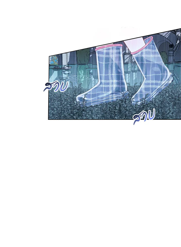 The Siren : สัญญาวิวาห์กับซาตาน ตอนที่ 8 - รูปที่ 2