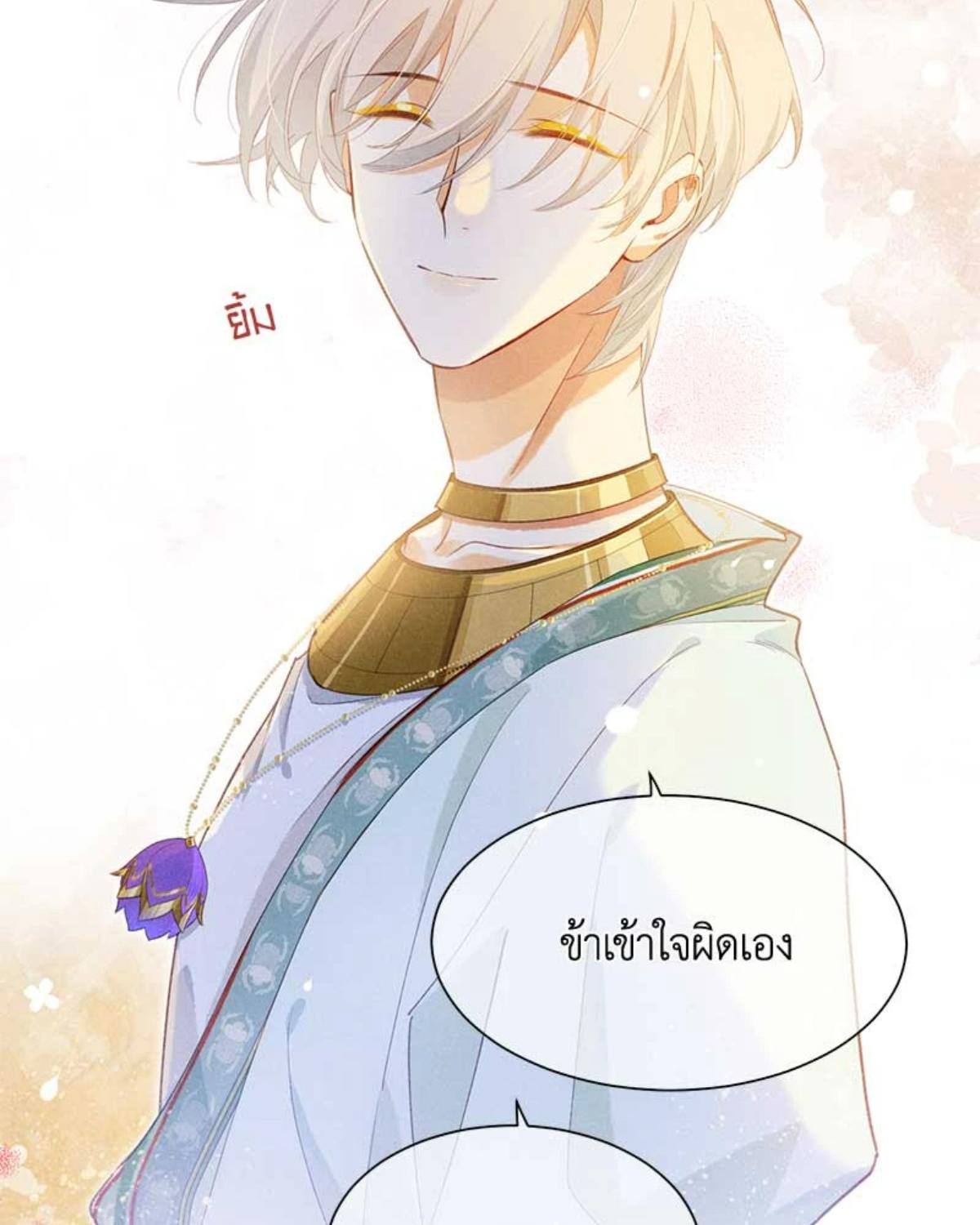 หน้า 78