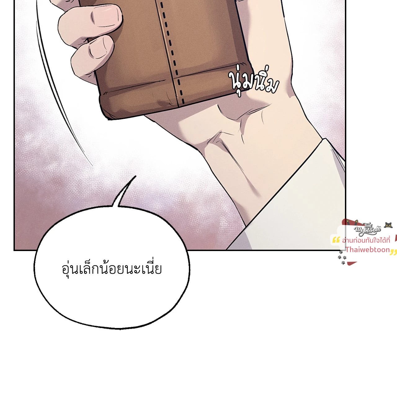 หน้า 71