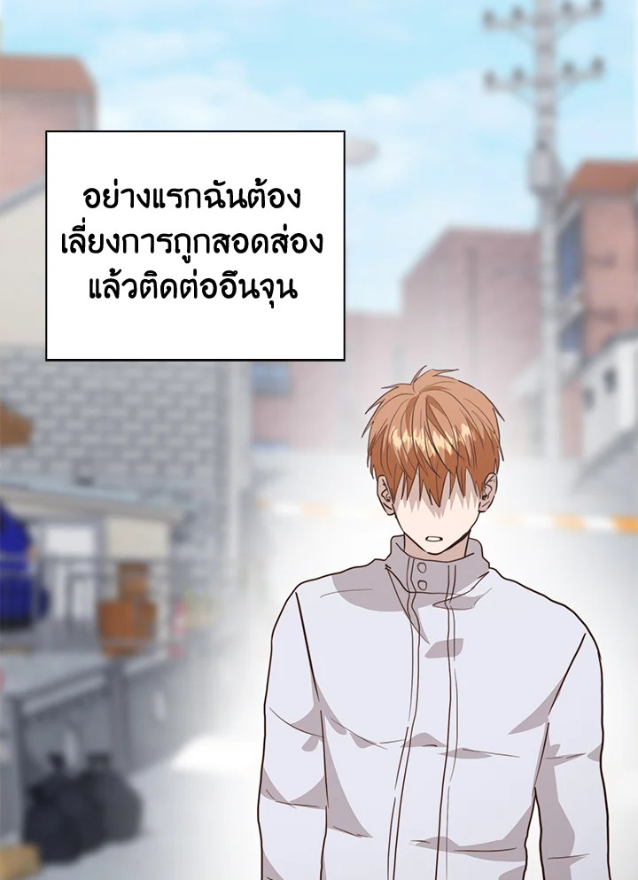 หน้า 76