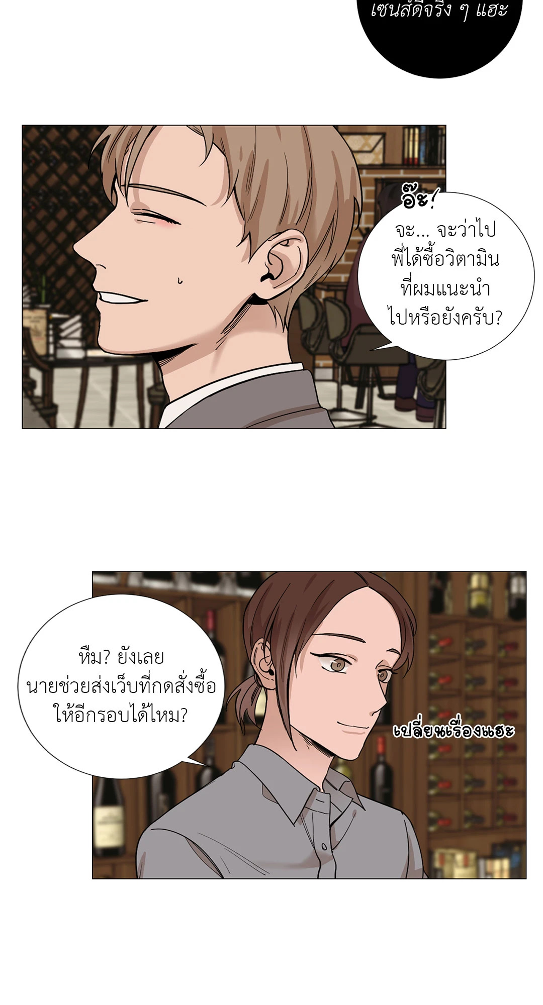 หน้า 24
