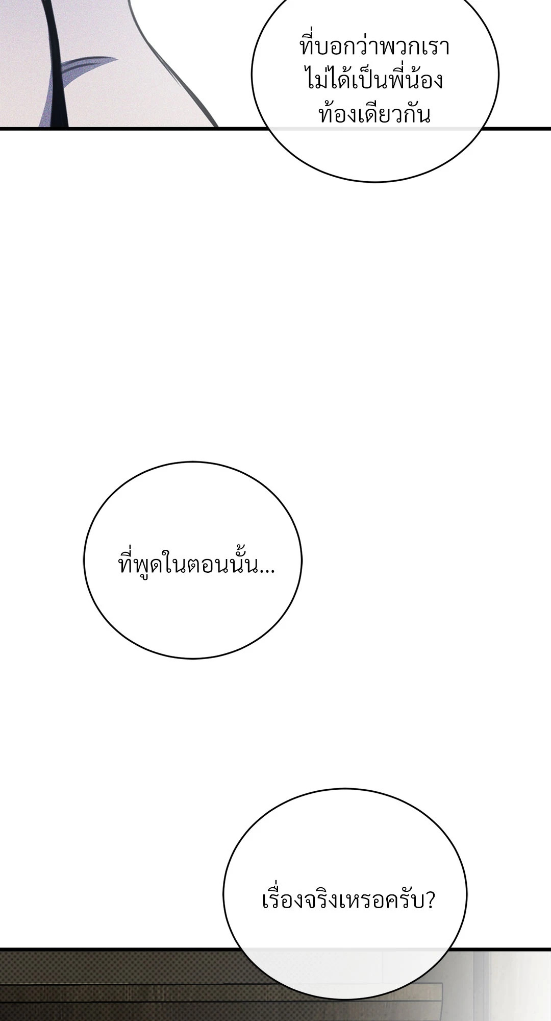 หน้า 94