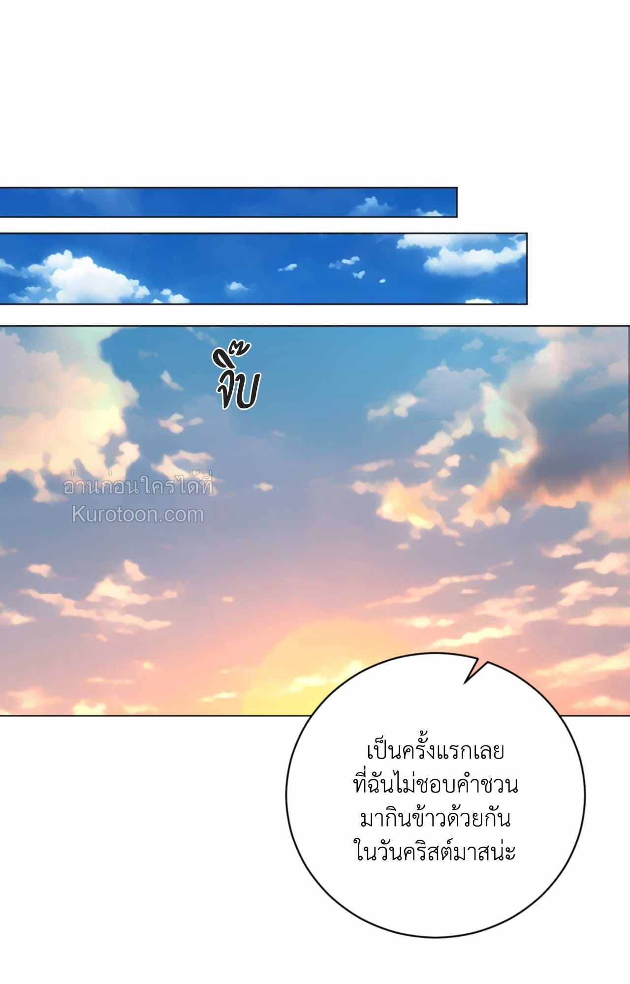 หน้า 97