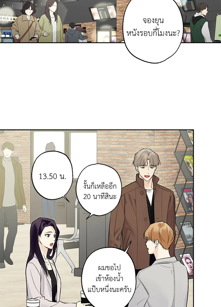หน้า 19