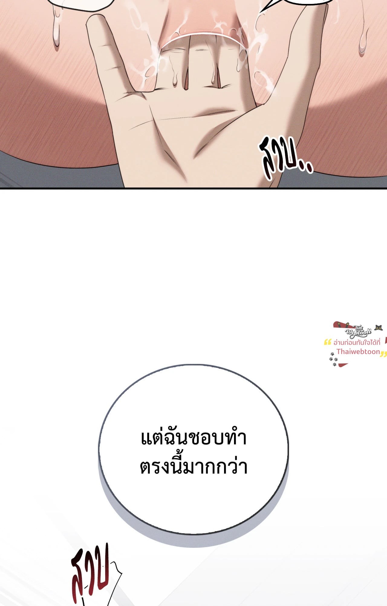 หน้า 69