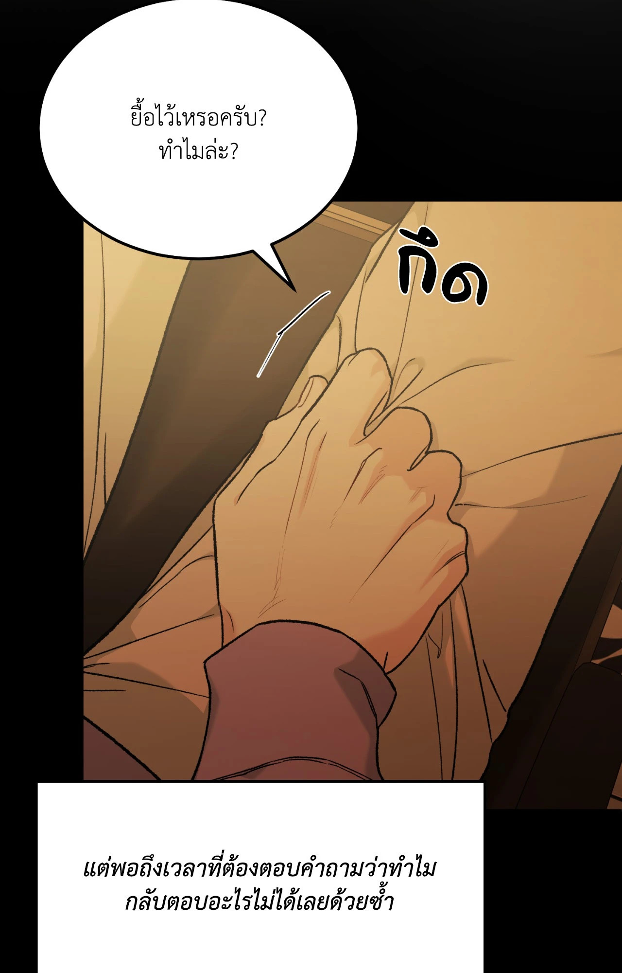 หน้า 76
