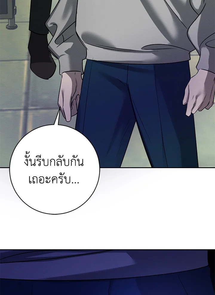 หน้า 83