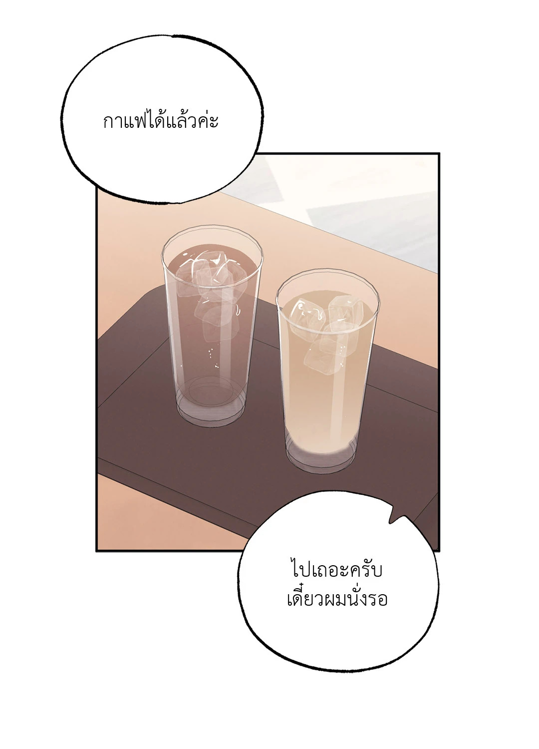 หน้า 55