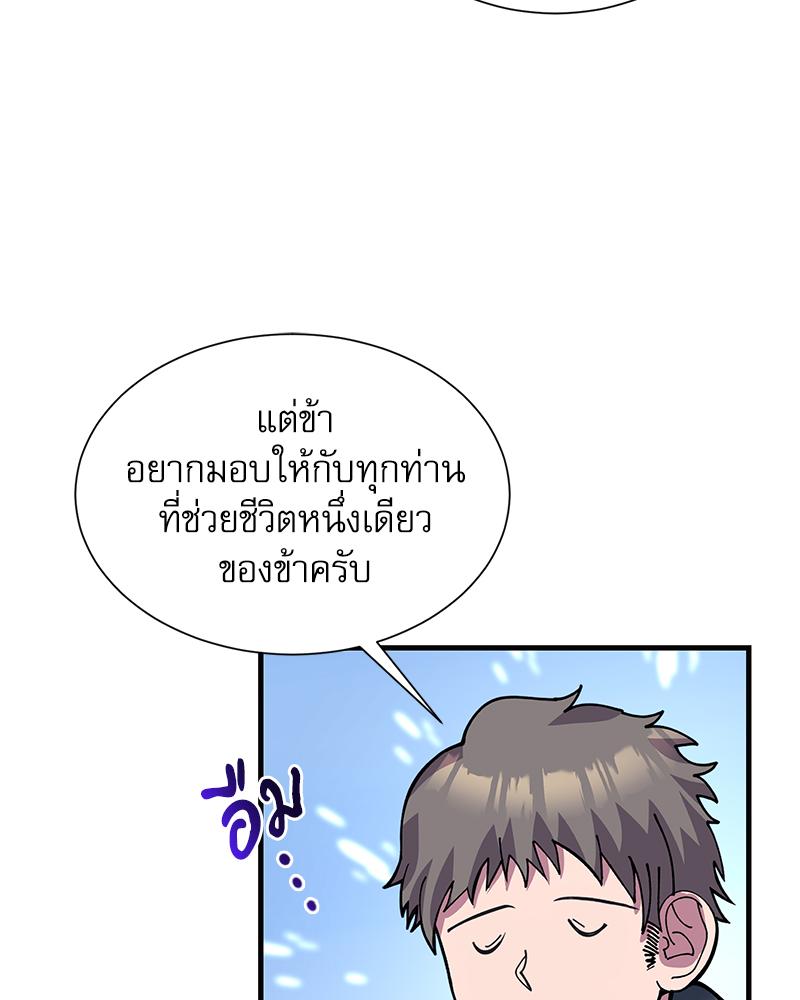 หน้า 67