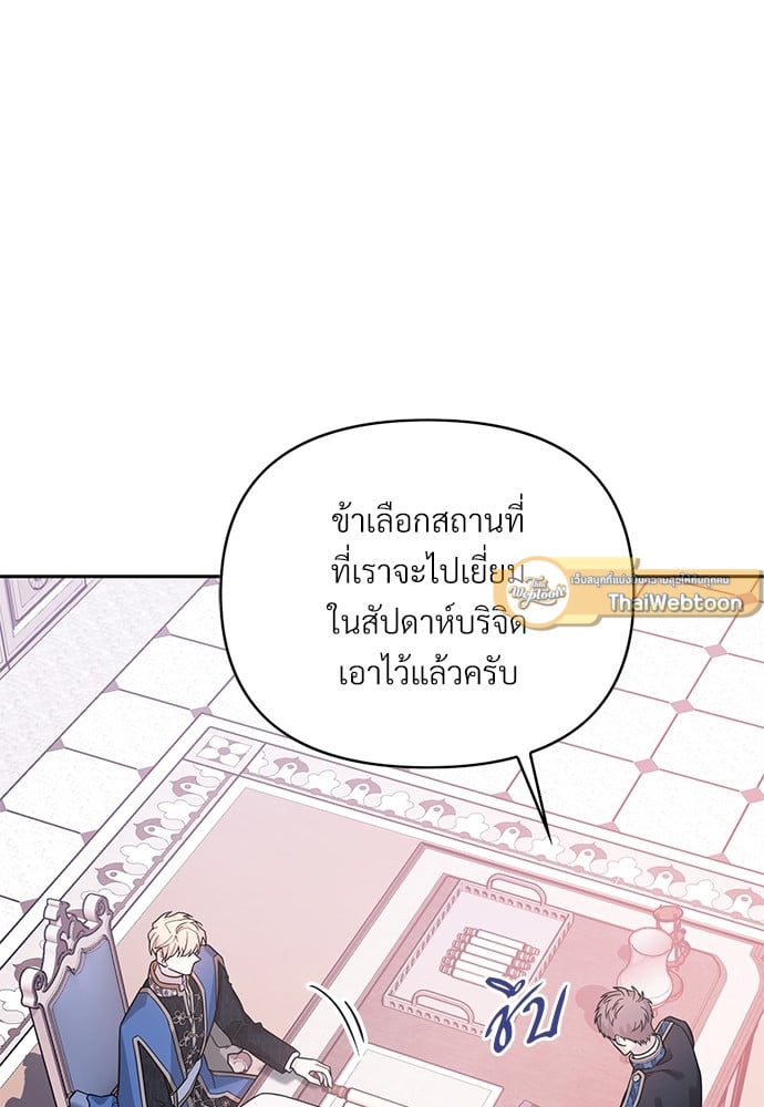 หน้า 95