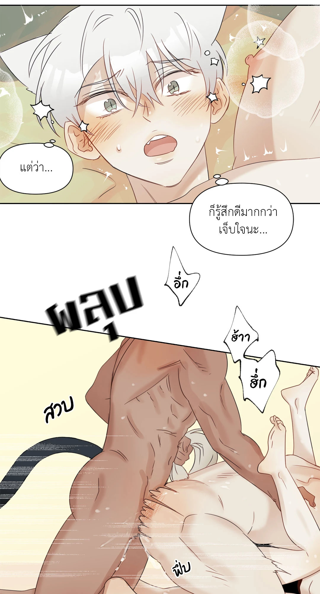 หน้า 35