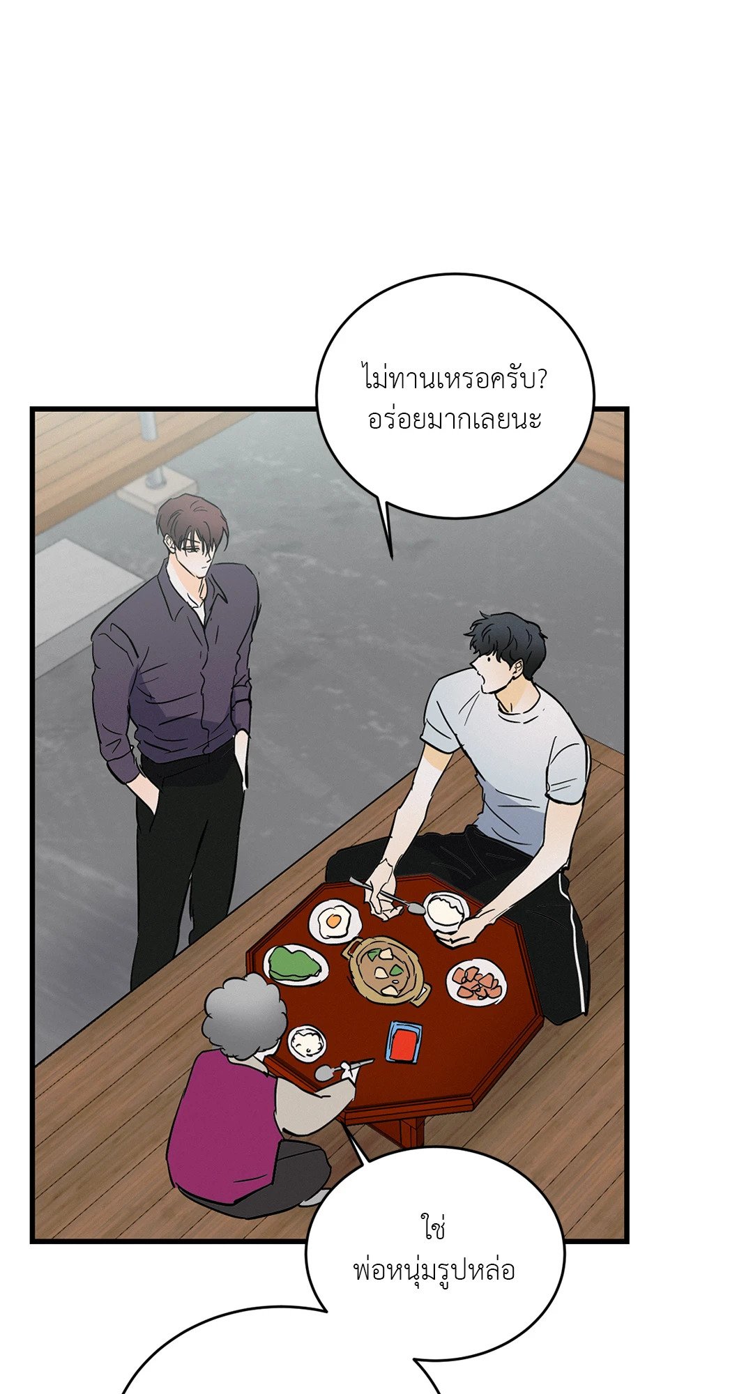 หน้า 50