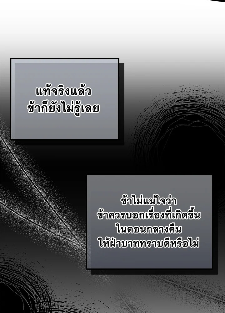 หน้า 80