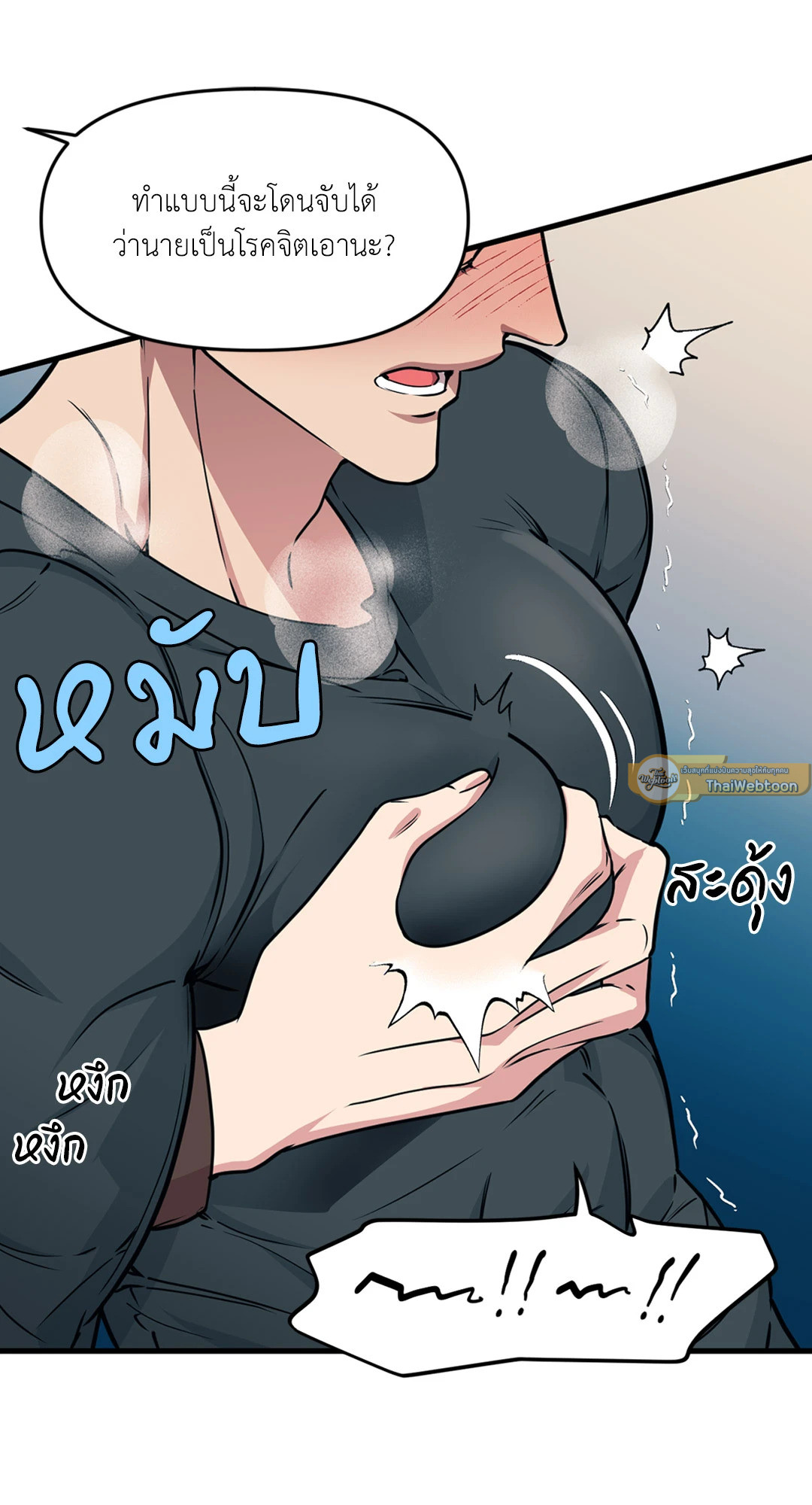 หน้า 45