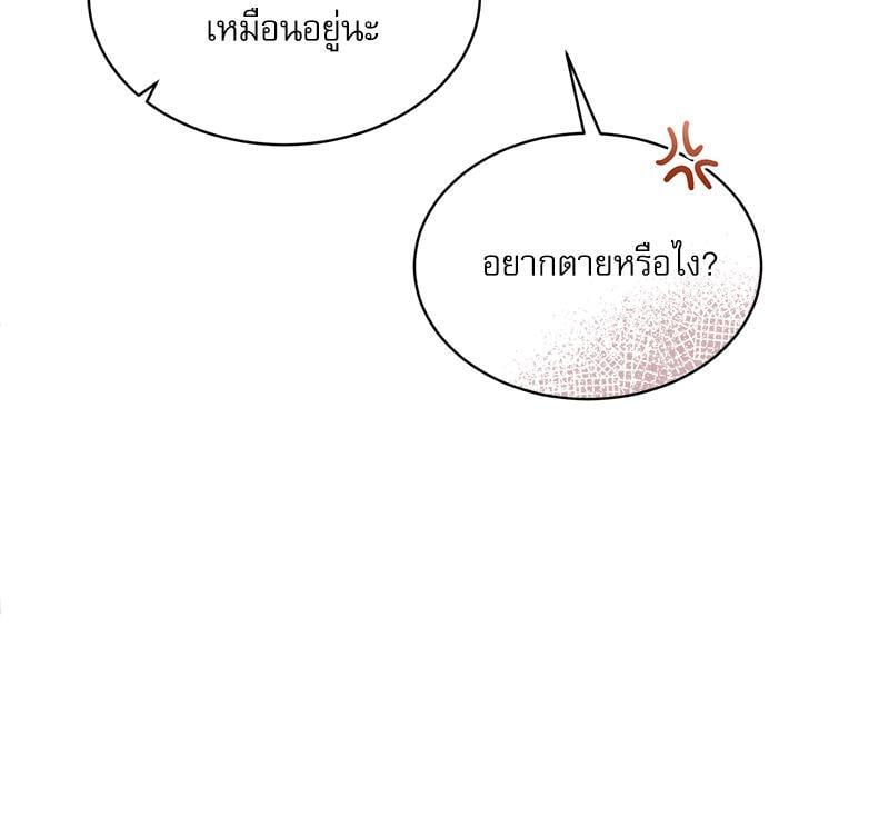 หน้า 119