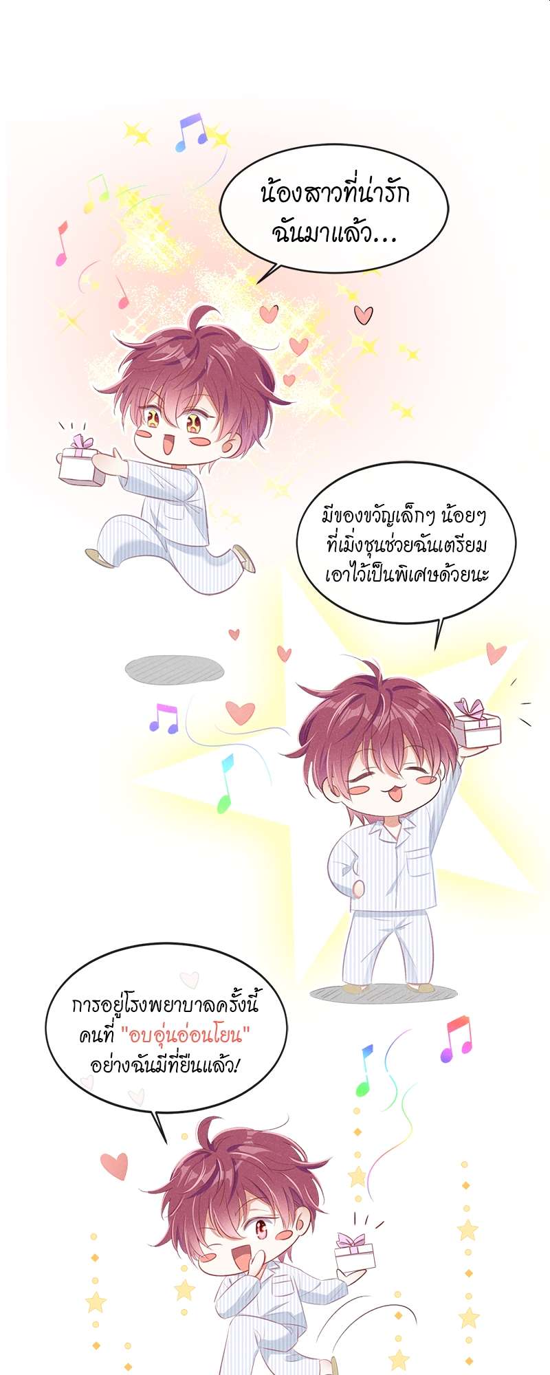 หน้า 32