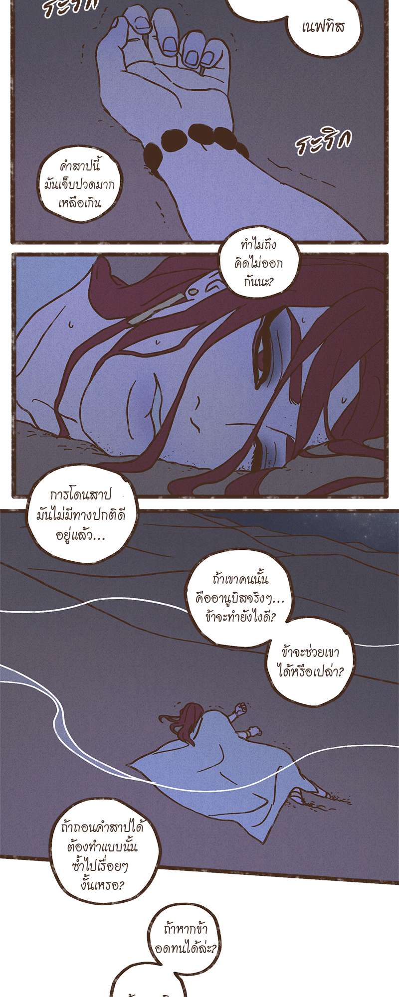 หน้า 24