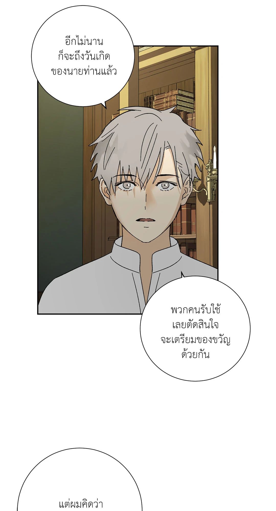 หน้า 50