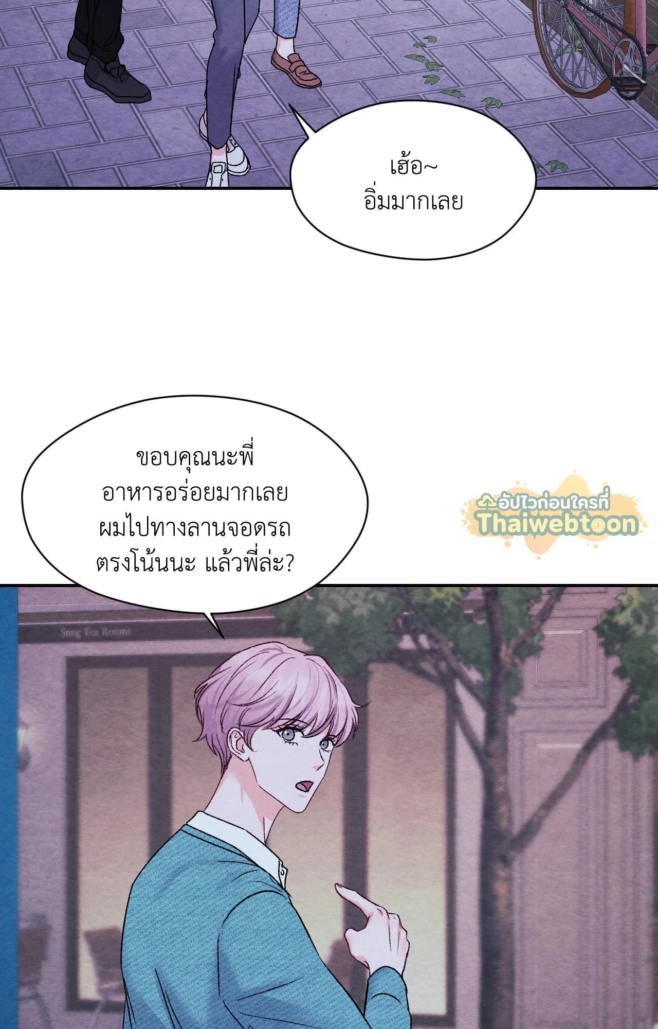 หน้า 68